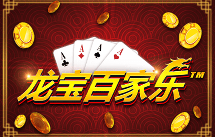 易博体育平台手机版
